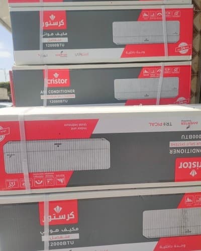 CLIMATISEUR CRISTOR TROPICAL INVERTER 12000/18000 BTU