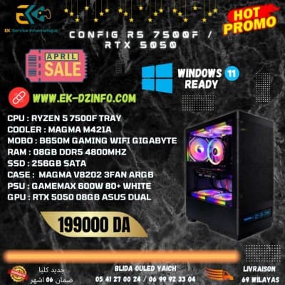 PC GAMER CONFIG R5 7500F / RTX 5050