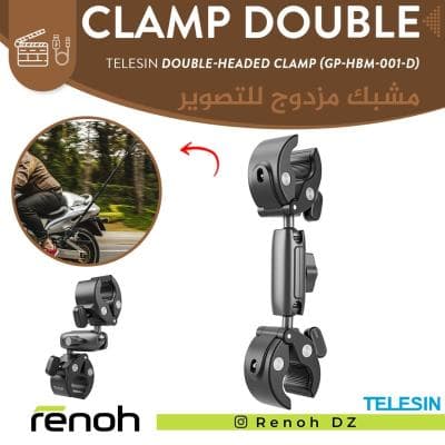 Clamp Double TELESIN DOUBLE-HEADED CRAB CLAMP (GP-HBM-001-D)