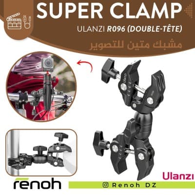 Super Clamp Adjustable ULANZI R096 ( Double-Tête )