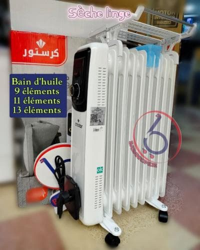 BAIN D'HUILE ELECTRIQUE
