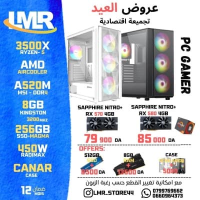 PC gamer