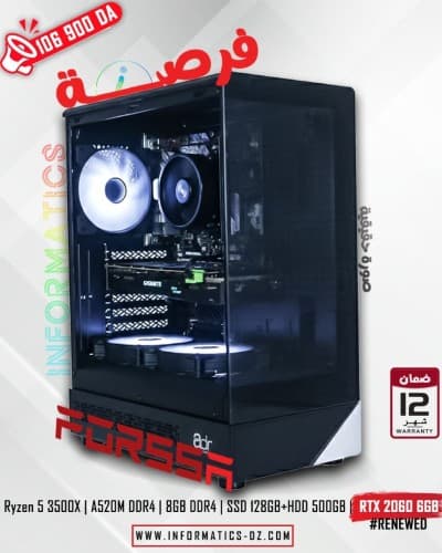 NFORMATICS PC FORSSA 02 RYZEN 5 3500X | RTX 2060 6GB (RENEWED) | MSI A520M-A PRO | 8GB RAM DDR4 | SSD 128GB + 500GB HDD