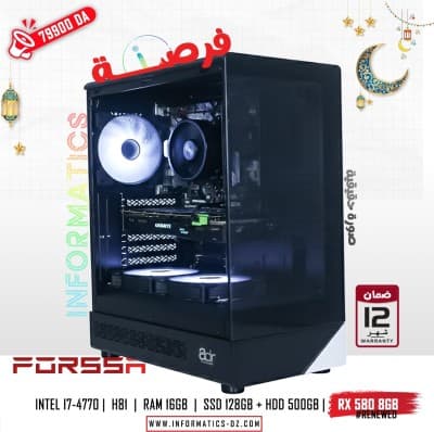 INFORMATICS CONFIG FORSSA 14 PC GAMER INTEL I7-4 GEN | H81 | 16GB | SSD 128GB+HDD 500GB | RTX 580 8GB