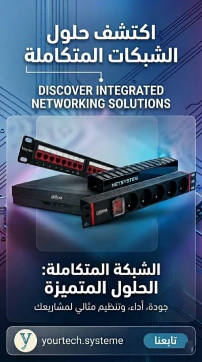 TELESYSTEM sigma dahua net system