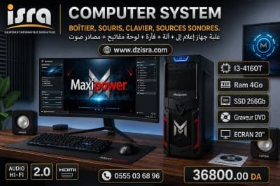 UNITE MAXIPOWER I3-4160T- DDR4 4GO - SSD 256GO - GRAVEUR DVD - BTX ECRAN 20"