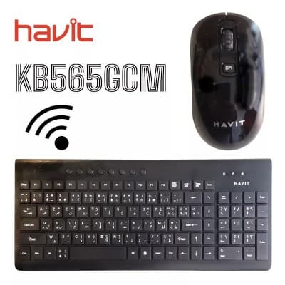 CLAVIER ET SOURIS BLEUTOOTH KB565GCM-HAVIT