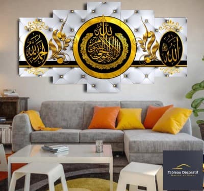 لوحة زخرفية عصرية من الزجاج لوحة إسلامية Cadre Décoratif Moderne En Verre 5 Pies Tableau islamic