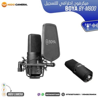Microphone BOYA BY-M800