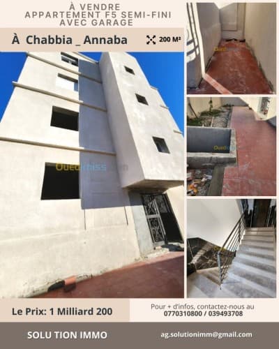Vente Appartement F5 Annaba Annaba