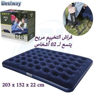 Matelas camping Pavillo 02 personnes 203 152 22 cm Bestway