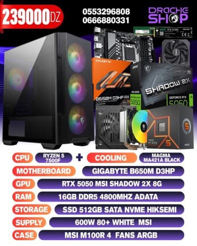 CONFIG RYZEN 5 7500F+RTX 5050 8GO