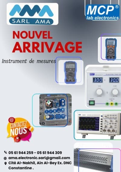 Nouvelle arrivage