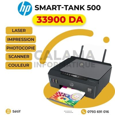 IMPRIMANTE HP Smart Tank 500 RÉSERVOIR COULEUR MULTIFONCTION