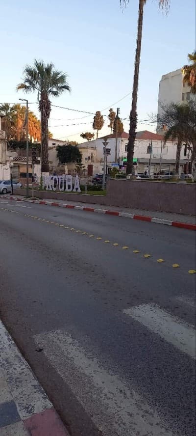 Vente Villa Alger Kouba