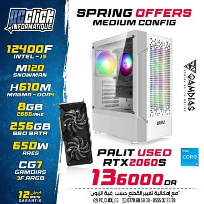 PC Bureau Gaming i5-12400f/H610M Magma/Ram 8gb dd4/RTX2060 Super/650w Ares