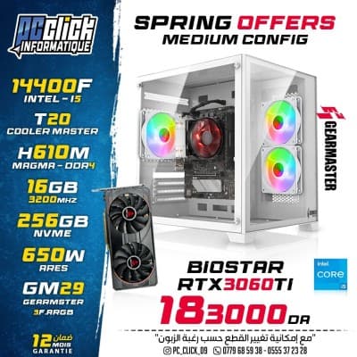 PC BUREAU Gaming i5-14400F/RTX3060ti/H610M Magma/16GB DDR4/ Nvme 256GB/ 650W Ares