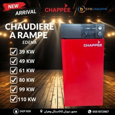 CHAUDIER A RAMPE/SOL CHAPPEE (39kw-49kw-99kw-110kw)