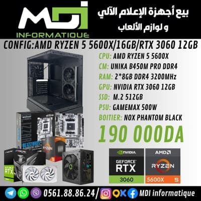 CONFIG PC GAMER :AMD RYZEN 5 5600X/16GB/RTX 3060 12GB